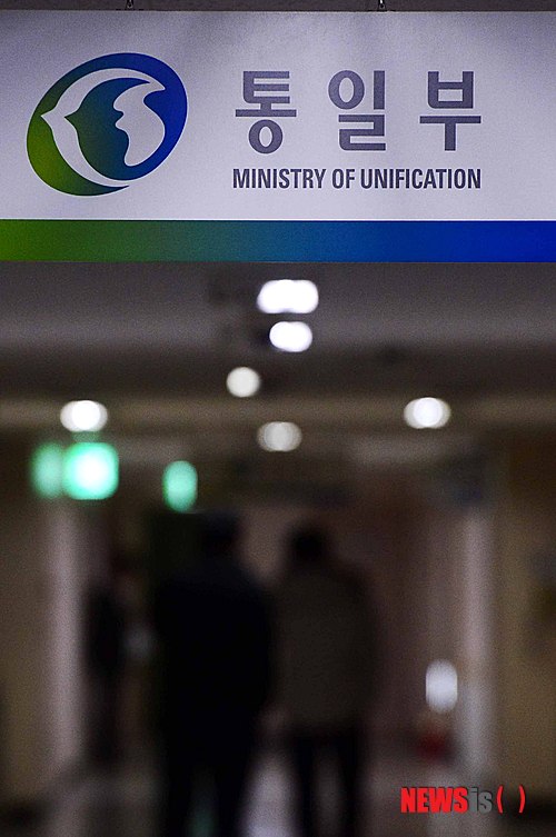【서울=뉴시스】전신 기자 = 통일부 1급 공무원 전원이 황부기 차관 임명 이후 사직서를 제출한 가운데 2일 오후 서울 세종로 통일부에 적막감이 흐르고 있다. 행정고시 31회 출신인 황 신임 차관이 발탁되면서 황 차관보다 행시 기수가 높은 기존 통일부 1급 공무원들이 기수 역전 현상을 이유로 사표를 제출한 것으로 풀이된다. 2014.12.02.&nbsp; photo1006@newsis.com 