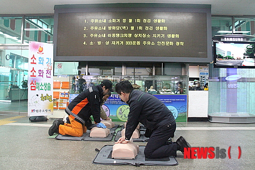 【원주=뉴시스】박혜미 기자 = 3일 오후 강원 원주시 학성동 원주역에서 원주소방서(서장 김상철)가 이용객들을 대상으로 소방홍보 이벤트를 열고 심폐소생술 교육을 실시하고 있다. 2014.12.03. (사진=원주소방서 제공)&nbsp;&nbsp; photo@newsis.com