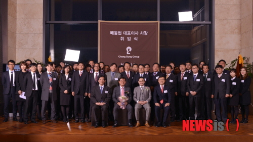 【서울=뉴시스】유희연 기자 = 배동현 창성그룹 신임 대표이사의 취임식이 지난 1일 발리오스CC 클럽하우스에서 진행됐다. lovely_jh@newsis.com