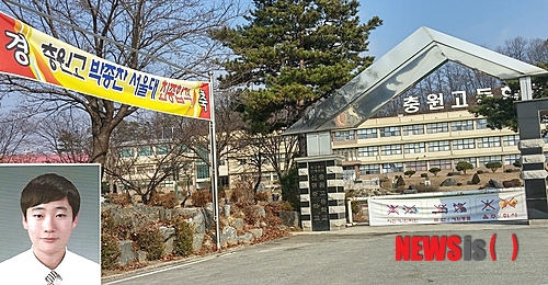 【충주=뉴시스】이성기 기자 = 8일 오전 충북 충주시 엄정면 충원고등학교(교장 박은숙) 정문에 1956년 이 학교 개교 이래 두 번째, 1985년 이후 30년 만에 서울대학교 국악과에 합격한 박종찬 군을 축하하는 현수막이 내걸렸다.작은 사진은 박종찬 군.2014.12.08(사진=충원고 제공)&nbsp;&nbsp; sklee@newsis.com&nbsp;&nbsp; 
