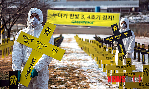 【영광=뉴시스】류형근 기자 = 국제환경단체 그린피스가 8일 오전 전남 영광군 한빛원자력발전소 앞에서 "부실자재를 사용한 한빛원전 3, 4호기 가동 중단"을 촉구하며 십자가 160개를 설치하는 퍼포먼스를 벌이고 있다. 십자가 160개는 한빛원전 1호기가 가동을 시작한 1985년부터 지금까지 한빛원전 1~6호기에서 일어난 원전 사고 및 고장 건수의 의미를 담고 있다. 2014.12.08. (사진=그린피스 제공)&nbsp; photo@newsis.com