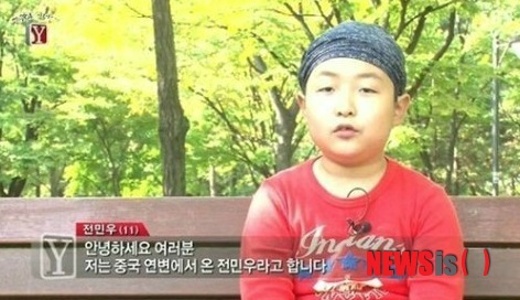 전민우, '리틀 싸이'(사진=궁금한 이야기 캡처)