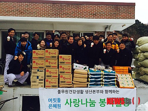  【증평=뉴시스】강신욱 기자 = 충북 증평군 도안면 풀무원건강생활은 임직원이 연중 봉사활동을 하고 있다. 사진은 지난 22일 증평읍 율리 머릿돌은혜원에서 봉사활동을 한 풀무원건강생활 임직원. 2014.12.23. (사진=풀무원건강생활 제공)&nbsp; photo@newsis.com