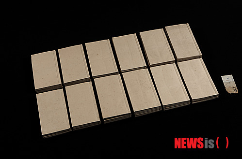 자치통감강목 59권 59책과 전적카드