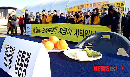 【안산=뉴시스】강종민 기자 = 2015년 새해 첫날인 1일 오전 경기 안산 세월호 희생자 합동분향소에서 세월호 유가족의 '세월호 따뜻한 밥상'과 신년 기자회견에서 음식이 놓인 박근혜 대통령을 위한 자리가 비어 있다. 세월호 가족대책위는 국민과 정서적 교감과 소통을 바라는 마음으로 대통령과 여야 정치인들을 초대했다고 밝혔다. 이 자리에는 박 대통령과 새누리당 의원들은 참석하지 않았으며 우윤근 새정치민주연합 원내대표와 의원 10여명, 정의당 의원들만 참석했다. 2015.01.01&nbsp; ppkjm@newsis.com