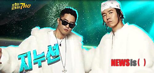 지누션, 힙합듀오(MBC TV '무한도전' 캡처)
