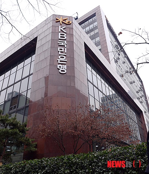 검찰, 국민은행 채용비리 관련자 자택 이틀째 압수수색