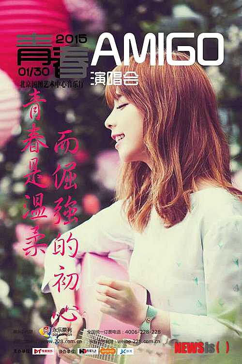 주니엘, 가수(사진=FNC)