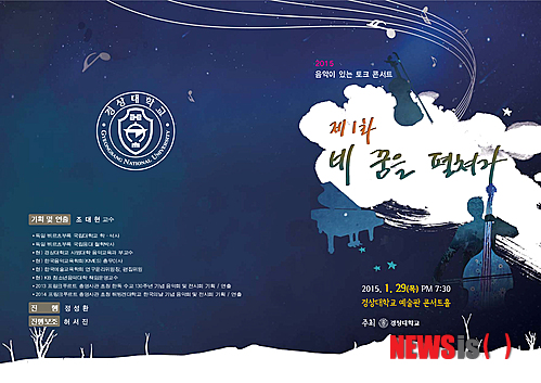  네 꿈을 펼쳐라