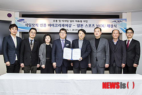 【서울=뉴시스】김민기 기자 = 제일모직의 캐주얼 브랜드 빈폴 바이크 리페어 샵(BIKE REPAIR SHOP)은 자전거 제조–판매 전문업체인 알톤스포츠와 유통과 마케팅 운영 효율성 극대화를 위한 양해각서(MOU)를 체결했다고 29일 밝혔다.