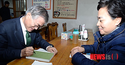 【전주=뉴시스】김성수 기자 = 새정치민주연합 문재인 당대표 후보가 1일 오후 7시30분 전북 전주의 한 식당을 찾아 자신의 저서에 싸인을 해주고 있다. 2015.02.01.&nbsp; ikss8022@newsis.com
