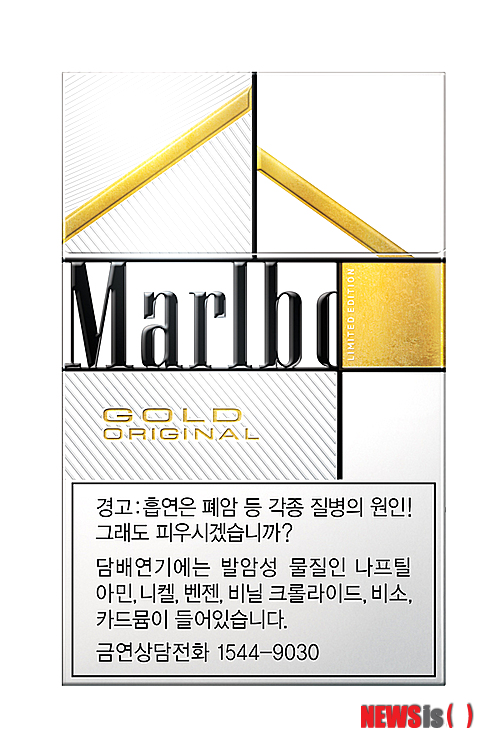 【서울=뉴시스】김민기 기자 = 한국필립모리스는 5일부터 '말보로 골드 오리지널 한정판'을 한정 기간 판매한다고 밝혔다. 