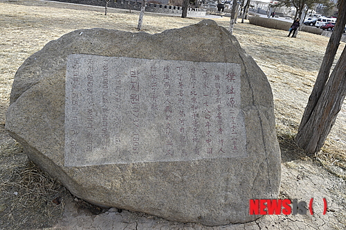 【청더=뉴시스】청나라 황제가 여름 행궁(行宮)이자 피서산장이 있는 중국 허베이(河北)성 청더(승덕·承德)시에 조선 후기 연암 박지원을 위해 세워진 기념비가 있다. 청더시 관광당국은 6일 한국 사단법인 한중영도인협회(총재 차오징·)와 청더시가 공동으로 주최한 '한·중 양국 문화 관광과 경제 협력을 위한 교류 행사'에서 "청더시에 외국인을 위한 기념비를 세워 진 것은 박지원 선생이 최초이자 유일하다"고 밝혔다. 유네스코세계유산에 등록된 피서산장 입구에 세워진 해당 기념비 사진. (사진제공: 청더시 정부) 2015.02.06 