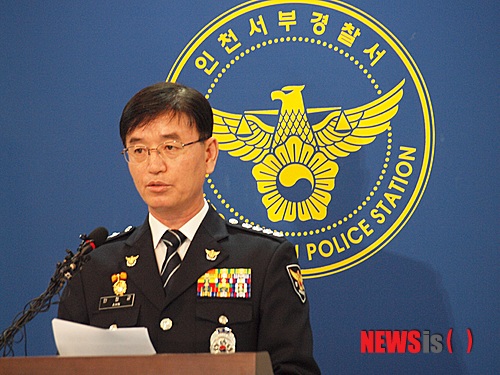 【인천=뉴시스】최태용 기자 = 안정균 인천 서부경찰서장이 12일 오후 '영종대교 106중 추돌' 사고 관련 보고회를 열고 있다. 지난 11일 오전 9시45분께 발생한 사고는 전방주시를 제대로 하지 않은 관광버스가 소나타 차량을 들이받으면서 일어난 것으로 조사됐다. 2015.02.12&nbsp; 1981rooster@newsis.com