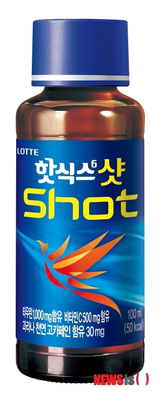 【서울=뉴시스】김민기 기자 = 롯데칠성음료는 활력충전을 위한 신개념 에너지음료 '핫식스샷(100㎖)'을 출시했다고 16일 밝혔다.