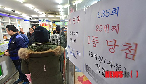 【서울=뉴시스】고승민 기자 = 설을 앞두고 나온 '로또 대박'에 사람들의 관심이 집중되고 있다. 지난 14일 637회 나눔로또 추첨결과 1등 당첨금이 약 39억원에 달하는 고액으로 결정됐기 때문이다. 설 연휴에 로또 판매량이 늘어나 당첨금 역시 많아질 것으로 예상되는 가운데 16일 오후 서울 노원구의 한 복권판매점을 찾은 시민들이 로또 등 복권을 구입하고 있다. 2015.02.16. kkssmm99@newsis.com