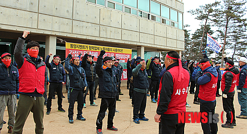 【삼척=뉴시스】홍춘봉 기자 = 강원 삼척시 동양시멘트가 협력업체 노동자에 대한 집단해고를 단행하자 최창동 쟁의대책위원장과 해고대상 노동자들이 18일 동양시멘트 채석장인 49광구 현장에서 노동부판정 이행 및 부당해고 통보 규탄 결의대회를 갖고 있다. 2015.02.18. (사진=민주노총 동양시멘트지부 제공)&nbsp;&nbsp;&nbsp;&nbsp; photo@newsis.com