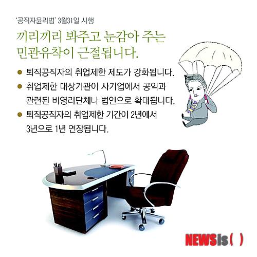 associate_pic