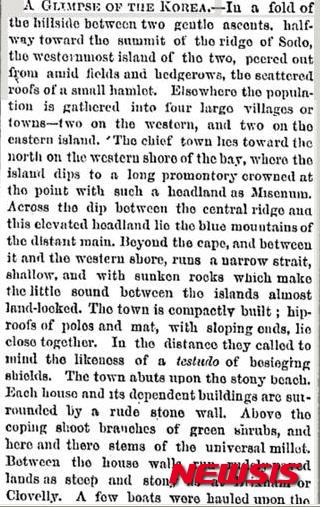 【뉴욕=뉴시스】노창현 특파원 = 1876년 2월13일 뉴욕 타임스는 '코리아 엿보기(A GLIMPSE OF THE KOREA)' 제목으로 영국 함정이 전남의 한 섬에 상륙해서 조선인들의 생활을 관찰한 기사를 실었다. 2015.03.01. <사진=NY타임스 DB>&nbsp; robin@newsis.com