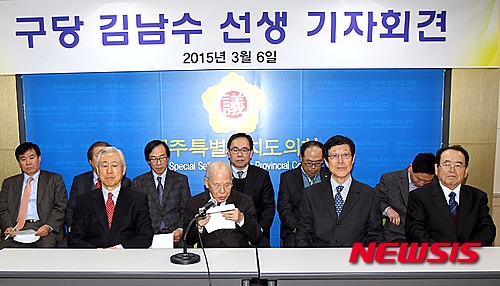 【제주=뉴시스】 고동명 기자= 6일 오전 제주도의회 도민의 방에서 구당 김남수(100) 옹이 오는 7일 한국정통침구학회 산하 제주침뜸교육원을 개원하겠다는 내용의 기자회견을 열고 있다. 2015.03.06. kdm80@newsis.com