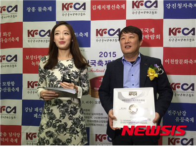 【금산=뉴시스】중부대 변정민 교수