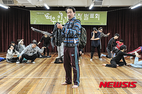 서울시극단 연극 '여우인간' 연습 장면(사진=세종문화회관 서울시극단)