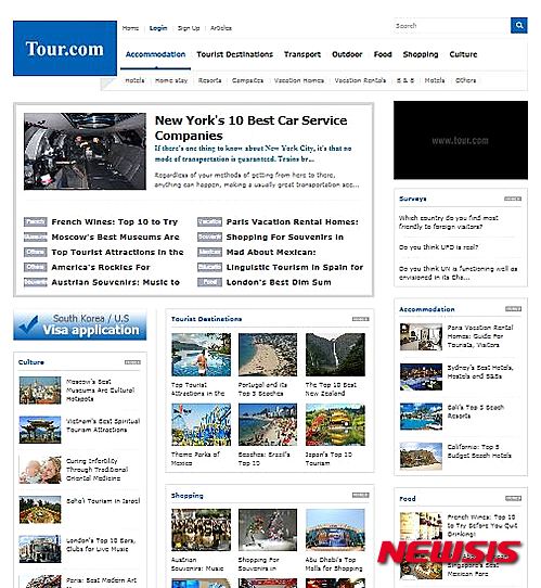 【서울=뉴시스】글로벌 여행 PR 사이트 투어닷컴(www.tour.com)은 2011년부터 지난해까지 전 세계 1만5320명이 참여한 국가 친절도 조사 결과를 13일 발표했다. 사진은 투어닷컴 메인페이지. 