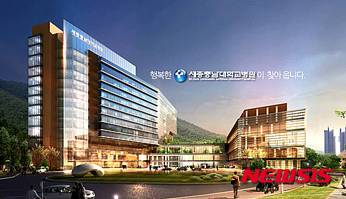 ▲세종충남대학교병원 조감도. 