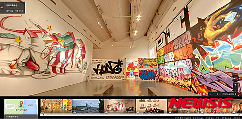 【수원=뉴시스】김경호 기자= 경기도미술관의 스트리트뷰.