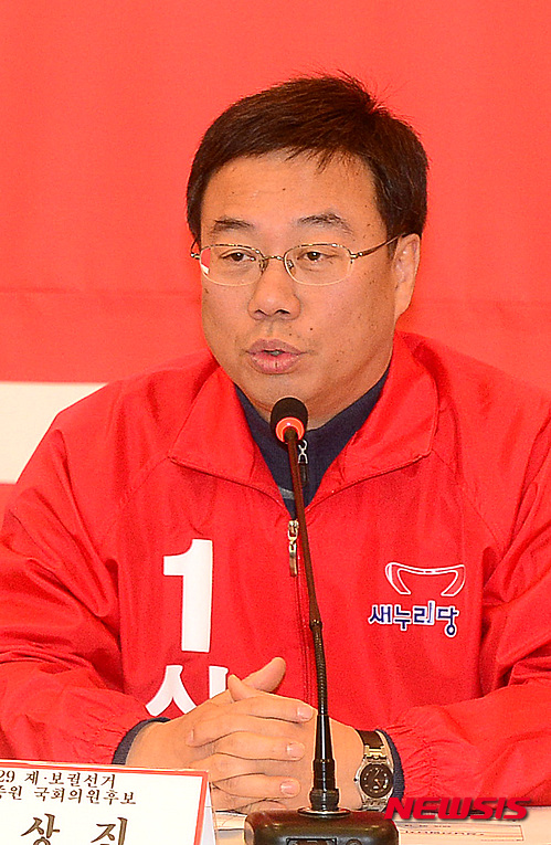 【성남=뉴시스】전진환 기자 = 새누리당 현장최고위원회의가 열린 19일 오전 경기도 성남시 중원구 성남산업단지관리공단 대회의실에서 4.29재보선 성남중원에 출마하는 신상진 후보가 발언하고 있다. 2015.03.19.&nbsp; amin2@newsis.com