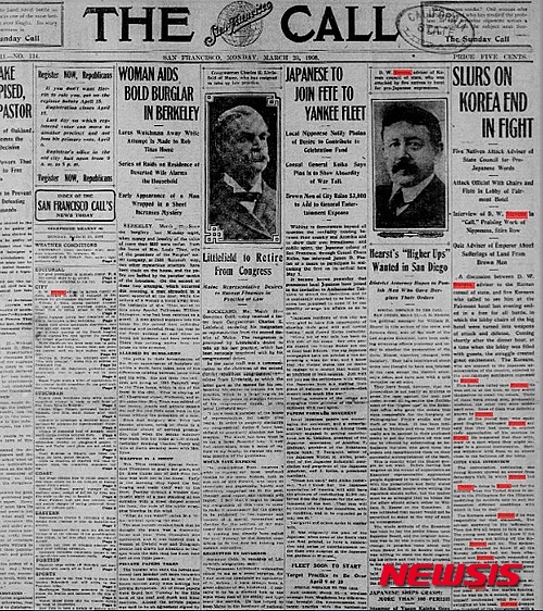 【뉴욕=뉴시스】노창현 특파원 = 1908년 3월24일 샌프란시스 콜은 장인환 의사의 오발로 어깨에 총을 맞은 전명운 의사와 스티븐스가 병원에서 맞닥뜨린 장면을 소개해 눈길을 끌었다. 스티븐스는 저격 이틀 후인 3월25일 총탄 제거 수술을 받다가 사망했다. 사진은 저격 전날인 1908년 3월22일 페어몬트호텔에서 한국인 5명이 스티븐스와 논쟁을 벌이다 폭행한 사건을 1면에 실은 샌프란시스코 콜 기사. 2015.03.21. <사진=샌프란시스코 콜 DB> robin@newsis.com