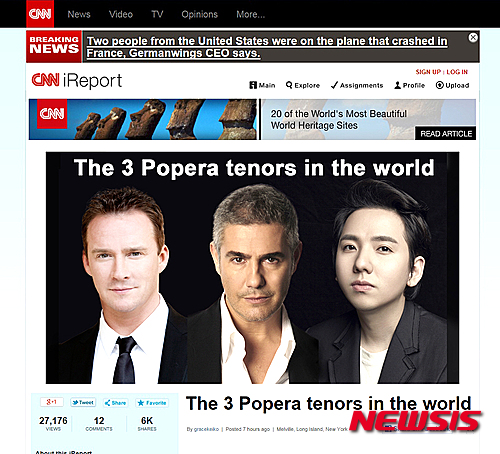 임형주, 미국 CNN 선정 ‘세계 3대 팝페라 테너’