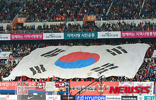 【대전=뉴시스】김기태 기자 = 27일 오후 대전월드컵경기장에서 열린 축구 국가대표팀 대한민국과 우즈베키스 탄 친선경기에서 애국가가 울려퍼지자 대형태극기가 펼쳐지고 있다. 2015.03.27. presskt@newsis.com