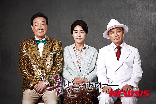 악극 '봄날은 간다'(사진=쇼플레이)