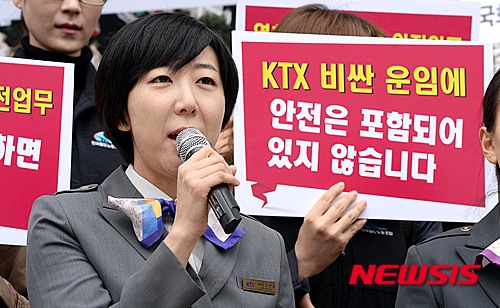 지난 2015년 4월1일 서울역 앞에서 열린 '철도안전 위협 외주화 중단 및 간접고용 KTX 승무원 문제 해결을 위한 기자회견'에서 김승하 지부장이 대표 발언을 하고 있는 모습.