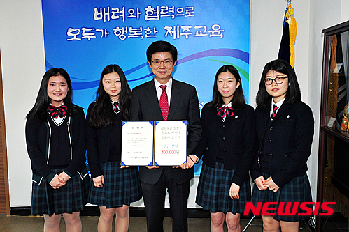 【제주=뉴시스】장재혁 기자 = 신성여자고등학교 3학년에 재학중인 정두루, 박선아, 조수아, 오수현 학생은 2일 제주도교육청을 방문해 ‘제주어 알리기 캠페인’ 수익금 40만원을 ‘작은 사랑의 씨앗’ 성금으로 기탁했다. 2015.04.02.(사진=신성여자고등학교 제공) jjhyej@newsis.com