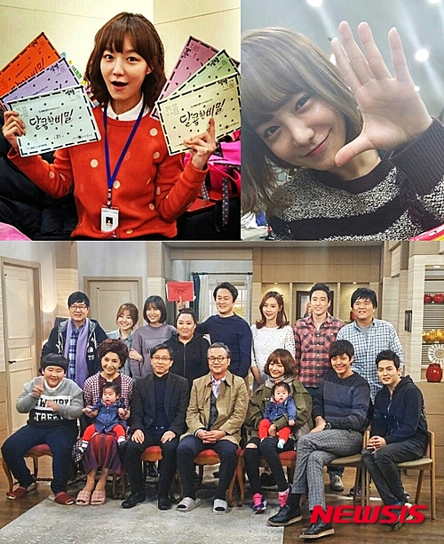 KBS 2TV '달콤한 비밀' 신소율