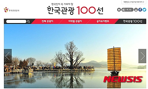  한국관광100선 2회 연속 선정된 양평두물머리.