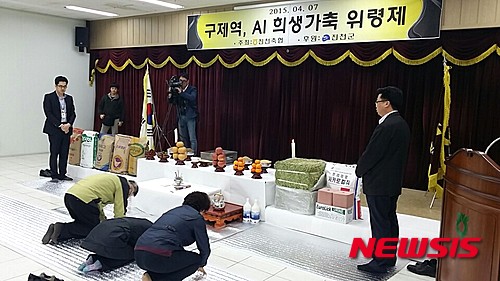 【진천=뉴시스】강신욱 기자 = 7일 충북 진천축산농협 회의실에서 축산농가 등이 참석한 가운데 진천축협 주관으로 구제역과 조류 인플루엔자 희생 가축의 넋을 위로하는 위령제를 지내고 있다. 2015.04.07. (사진=진천축협 제공)&nbsp;&nbsp; photo@newsis.com&nbsp; 