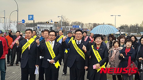 【용인=뉴시스】 이정하 기자 = 7일 오후 경기 용인시 구성역 앞에서 용인지역 각계각층 시민들로 구성된 'KTX 용인역사 설치 추진위원회'가 출정식을 갖고 "삼성~동탄간 광역급행철도(GTX) 용인역사에 KTX 열차도 정차할 수 있도록 해달라"고 촉구하고 있다. 2015.04.07&nbsp; jungha98@newsis.com 