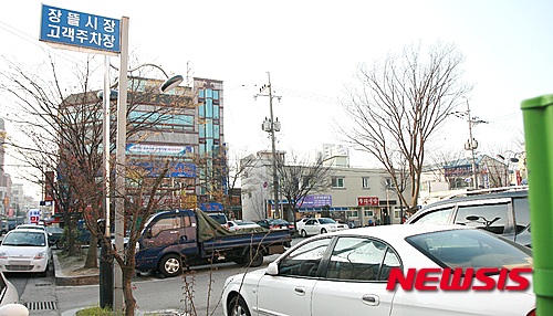 【증평=뉴시스】강신욱 기자 = 11일 충북 증평군 증평읍 장뜰시장 공영주차장에 주차 차량이 가득하다. 증평군은 13일부터 저공해자동차에 대해 공영주차장 주차요금을 50％ 감면한다. 2015.04.11.&nbsp; ksw64@newsis.com 