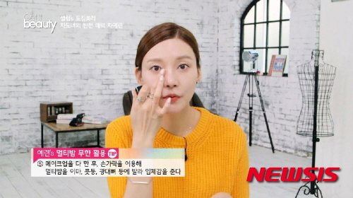 【서울=뉴시스】유희연 기자 = 온스타일 ‘겟잇뷰티 2015’에 등장한 스타들의 애용품은 늘 핫 이슈가 됐다. 최근 여배우 차예련이 출연, 매력을 뽐냈다.&nbsp; lovely_jh@newsis.com