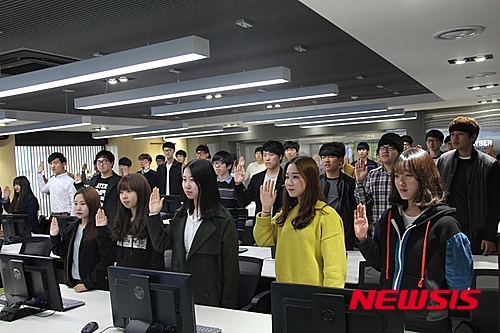 【대구=뉴시스】김태규 기자 = 영남이공대학교 사이버보안과 재학생들이 지난 14일 오후 대학 협동관 4층 보안관제센터에서 화이트해커 보안윤리 서약식을 진행하고 있다.2015.04.15.(사진=영남이공대 제공)&nbsp; photo@newsis.com 