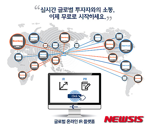 【서울=뉴시스】심동준 기자 =