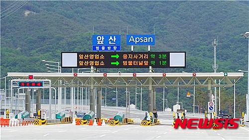 【대구=뉴시스】대구4차순환도로(상인~범물 간) 앞산터널로. 뉴시스DB. 2023.03.09 photo@newsis.com