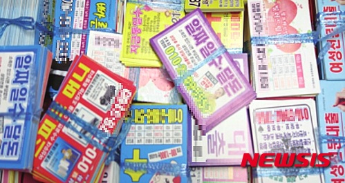 【서울=뉴시스】정필재 기자 =