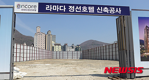【정선=뉴시스】홍춘봉 기자 = 강원 정선군 사북읍 강원랜드 인근에 건립 예정인 라마다정선호텔이 건물 착공도 하지 않고 분양에만 주력하면서 논란이 일고 있는 가운데 지난 23일 차단막이 쳐진 라마다정선호텔 건립부지가 썰렁하게 비어 있다. 2015.04.24. casinohong@newsis.com