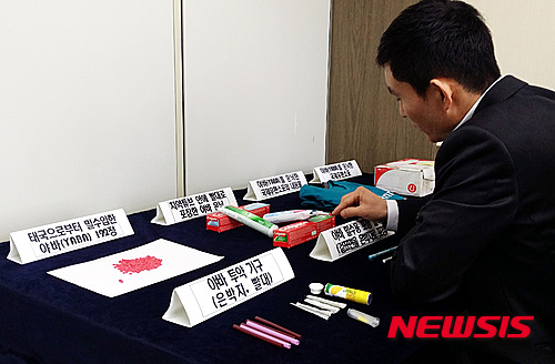 【천안=뉴시스】이종익 기자 = 대전지방검찰청 천안지청은 태국 마약 '야바(YABA)'를 치약 튜브 안에 숨겨 국제특송우편물로 밀반입해 충남 천안과 아산지역 등의 태국인 근로자들에게 판매한 일당을 검거했다고 26일 밝혔다. 검찰이 압수한 야바와 투약기구 등 압수품에 대해 설명하고 있다. 2015.04.26.&nbsp; 007news@newsis.com