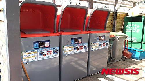 【서울=뉴시스】광진구 "음식물쓰레기 배출한 만큼 납부하세요"