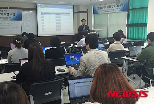 【대전=뉴시스】한밭대 마케팅교육